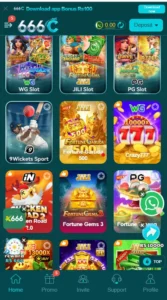 666c game app