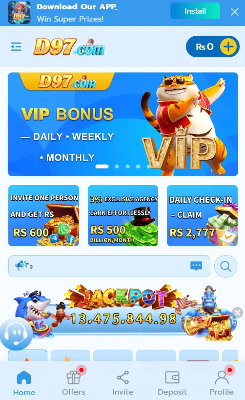 D97 Game App